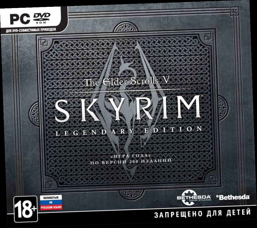 Skyrim Legendary Edition Pc Free Download