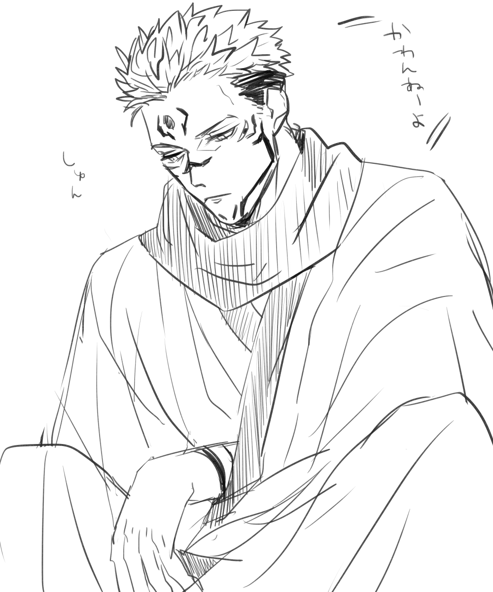 ゆーじの戦いなのでね 