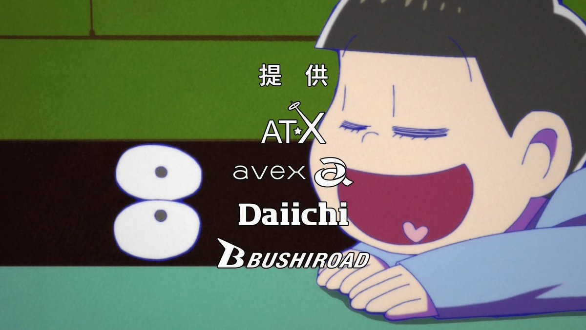 おそ松さん 3期 17話 感想 にゃーちゃん 長男だけはやめておけ アニメ 18話 あにこぱす