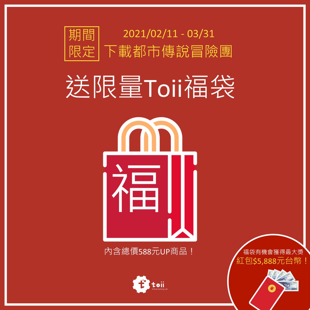 Toii Games Toii Inc Twitter Toii Games Toii Inc Twitter