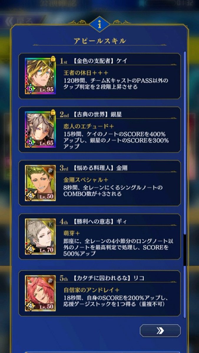 ブラスタ編成のモーメント ブラスタ編成のモーメント