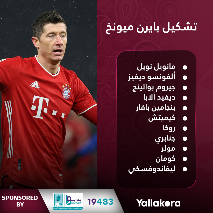 Yallakoranow's tweet photo. ليفاندوفسكي يقود هجوم بايرن ميونخ في مواجهة الأهلي بنصف نهائي كأس العالم للأندية 🔴🏆
#يلا_مونديال https://t.co/3p4vOlnuct