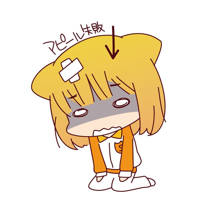 お菓子禁止のtwitterイラスト検索結果 お菓子禁止のtwitterイラスト検索結果