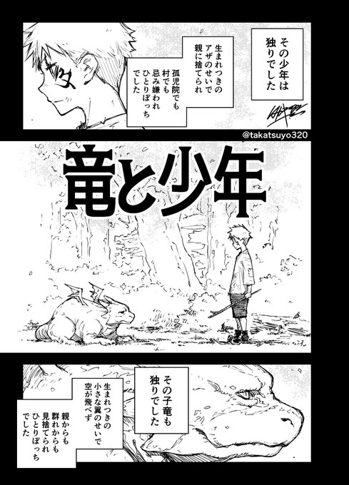 タカキツヨシ Heart Gear 巻発売中 Takatsuyo3 さんのマンガ一覧 ツイコミ 仮 タカキツヨシ Heart Gear 巻発売中 Takatsuyo3 さんのマンガ一覧 ツイコミ 仮