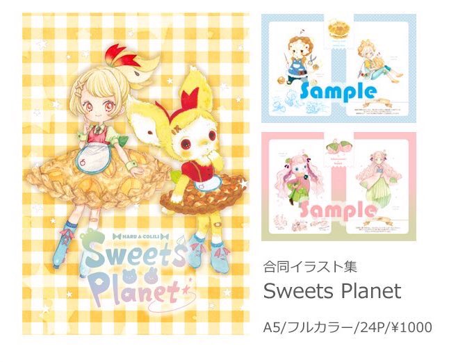 合同のtwitterイラスト検索結果 合同のtwitterイラスト検索結果