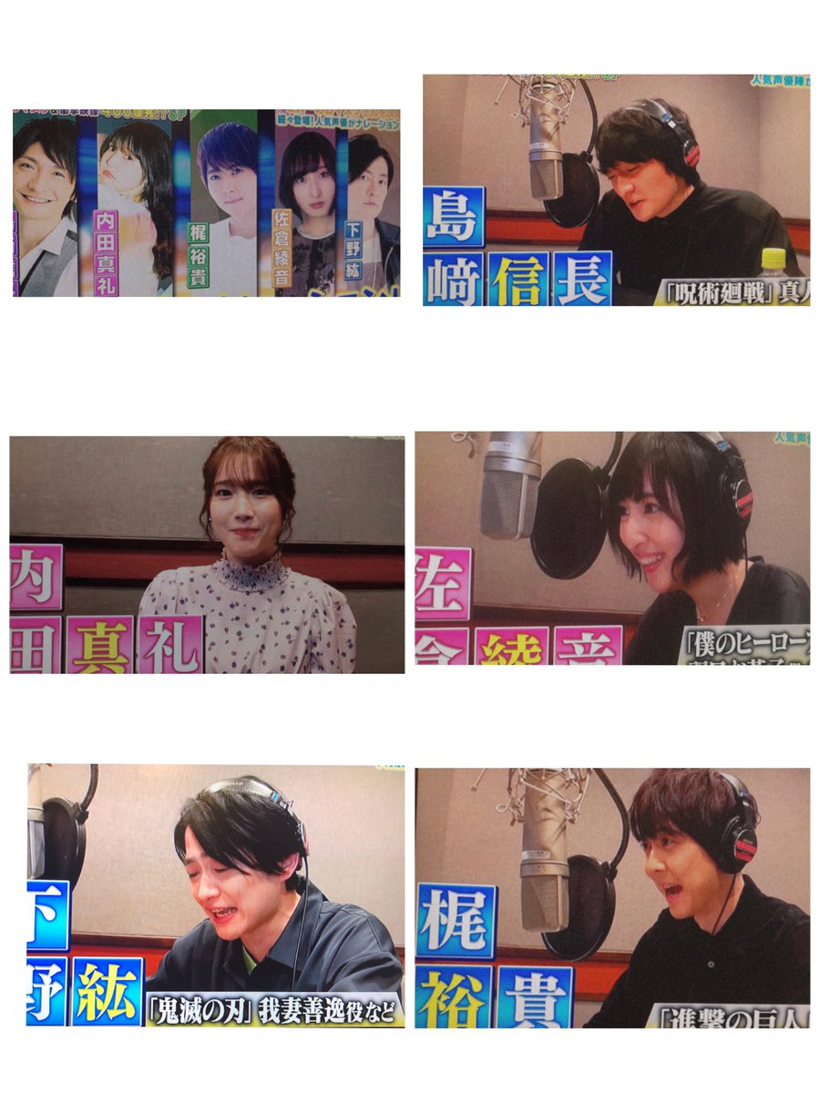 2月8日 世界まる見え テレビ特捜部で ナレーション が話題に トレンドアットtv