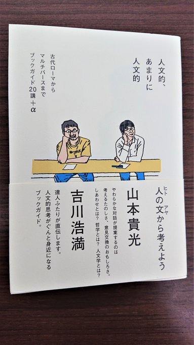 清風堂書店 Seifudosyoten さんのマンガ一覧 ツイコミ 仮