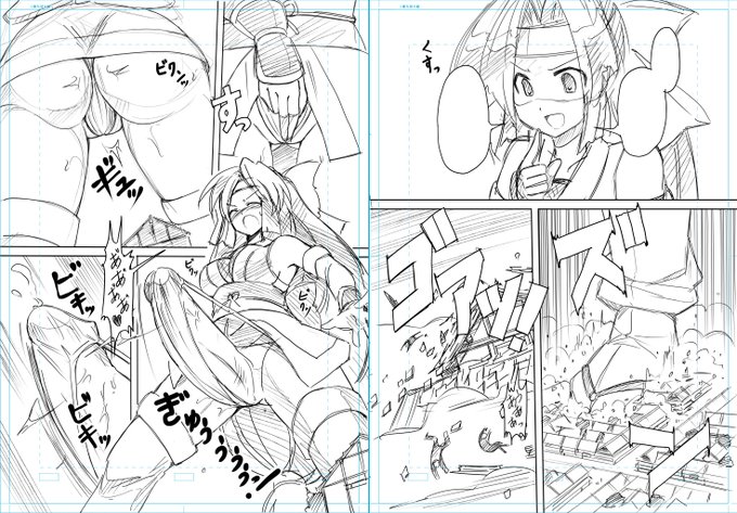 忍んでない!/(^o^)\
#見た人もなにか無言で忍者をあげる 