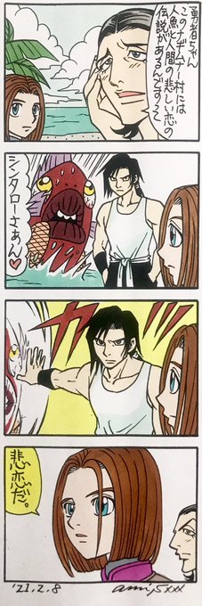 ドラクエ11 を含むマンガ一覧 ツイコミ 仮 ドラクエ11 を含むマンガ一覧 ツイコミ 仮