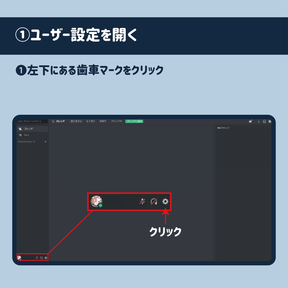 🐔YouTubeメンバーシップ専用ディスコードサーバー参加手方法🐤 ①Discordにログイン②[歯車]をクリックし、[ユーザー設定 ]を開く③[接続]をクリック、[YouTube]をクリック後、Googleにログイン