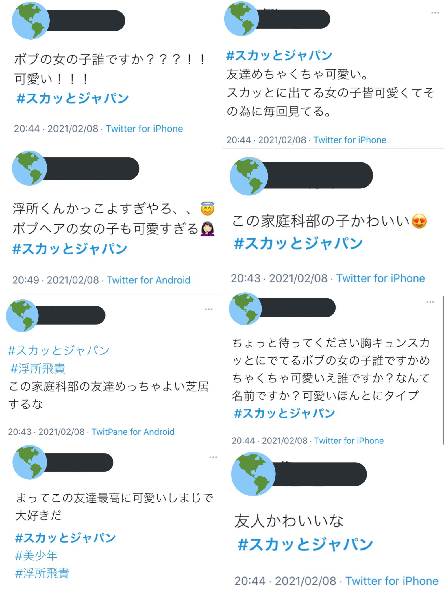 まいきち Maikichi01 Maaaiii0130 全員に名前を教えましょう Twitter