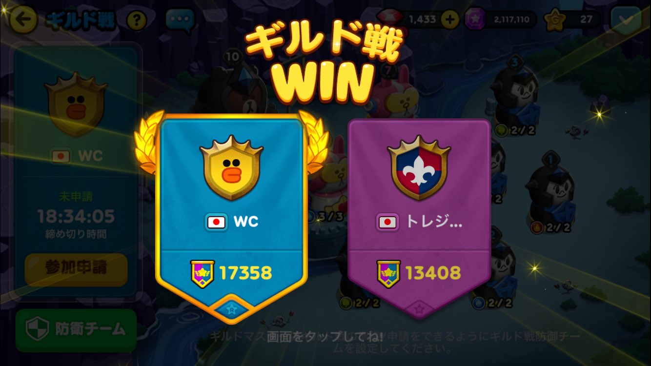 りーこ Wc 先週も無事に全勝出来ました 反動が怖いです ま ガンバりましょ ラインレンジャー Lineレンジャー ギルド戦 りーこ Wc 先週も無事に全勝出来ました 反動が怖いです ま ガンバりましょ ラインレンジャー Lineレンジャー ギルド戦