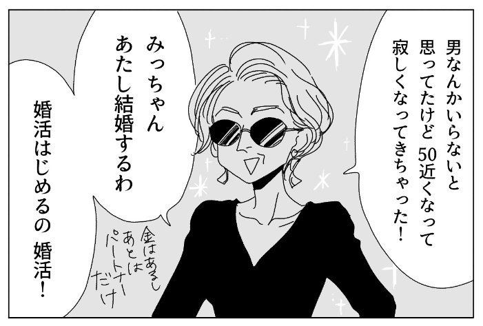 【新作UP】ゾウママのチャイ屋さん今夜も開いてるよ〜?☕️

結婚も恋愛も割り切れないのは"甘えてる"?【夜更けのチャイはどんな味vol.8】 https://t.co/wupktVCv9u #ヨガジャーナル 