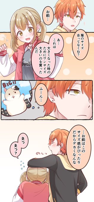 彰こはちゃん🥞🐹

 #prsk_NL 