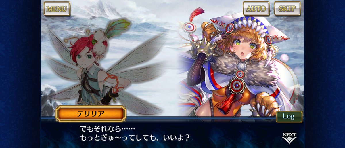 ましろ チカ على تويتر 特別な衣装のテリリアとイナミはもう仲間にした フェスでの復刻はほぼ2年ぶり このチャンスを逃すと次に会えるのはいつになるかわからないよ 復刻 雪遊戯フェスは明日2 9 火 10 59まで チェンクロ ましろ チカ على تويتر 特別な衣装のテリリアとイナミはもう仲間にした フェスでの復刻はほぼ2年ぶり このチャンスを逃すと次に会えるのはいつになるかわからないよ 復刻 雪遊戯フェスは明日2 9 火 10 59まで チェンクロ