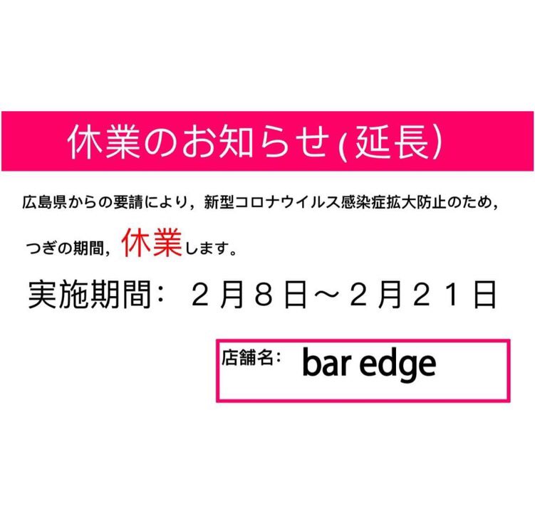 edge_hiroshima's tweet photo. https://t.co/gXR7nyLMAC