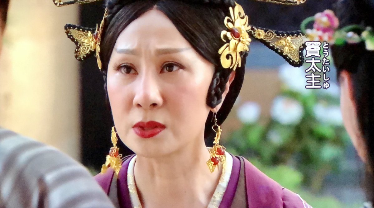 賢后衛子夫 賢后 衛子夫 | 宅配DVDレンタルのTSUTAYA DISCAS