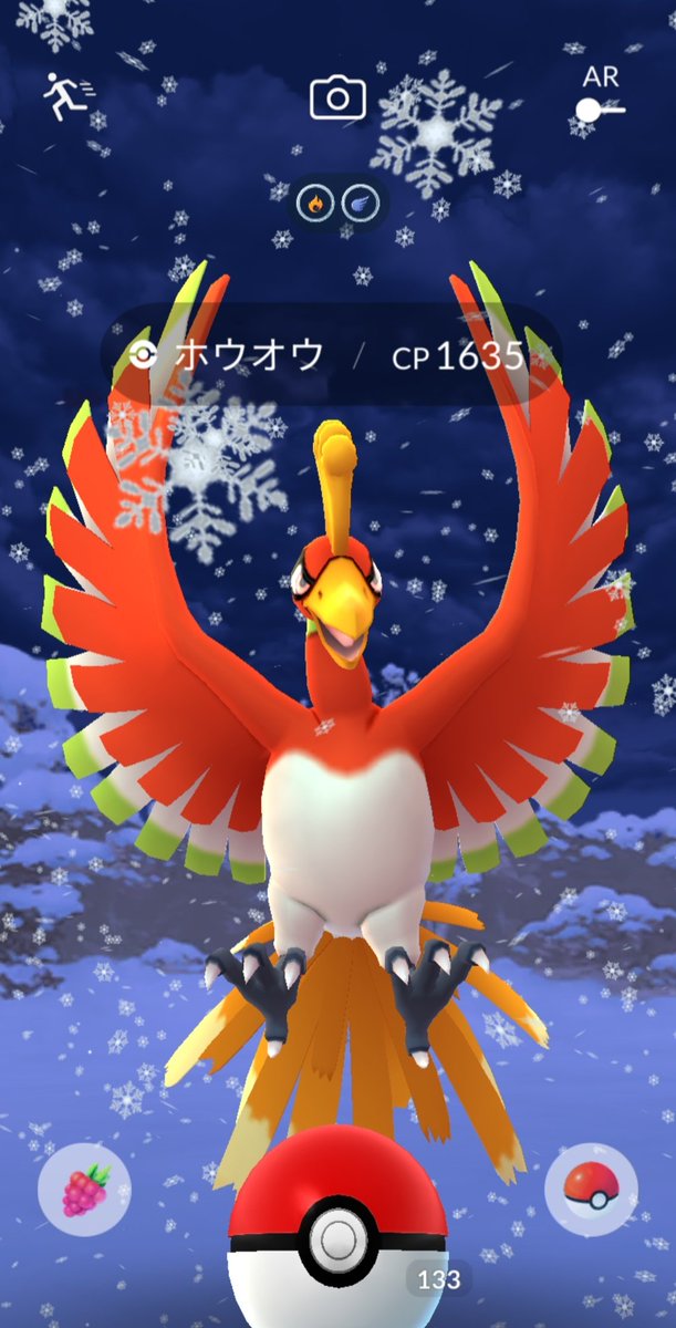 ホウオウのtwitterイラスト検索結果 ホウオウのtwitterイラスト検索結果