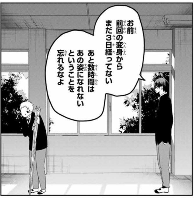 きゃなる 茨1377 Canal00 さんのマンガ一覧 いいね順 ツイコミ 仮