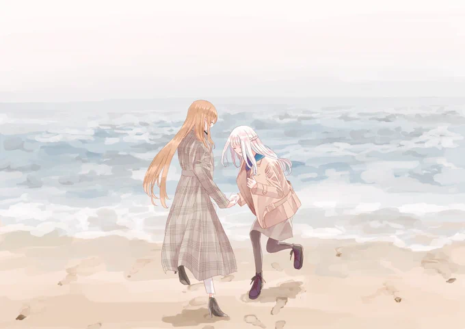 ?と? 