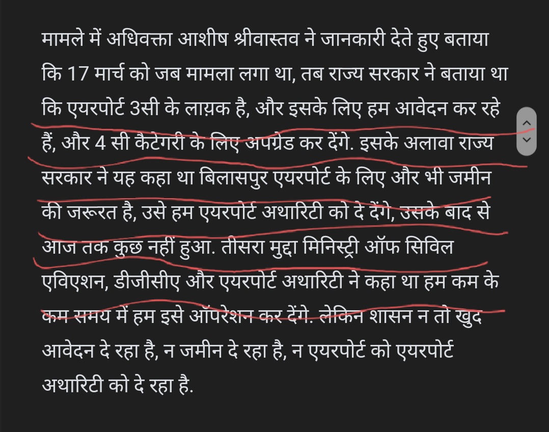 AirportBilaspur's tweet photo. बिलासपुर कोरबा,रायगढ़,जाजगीर,चापा,पेन्ड्रा-मरवाही,
मुंगेली,कवर्धा(पंडरिया),बेमेतरा 
आप सबसे विनंती है बता दीजिए आपको कौन सा एयरपोर्ट बिलासपुर  मे चाहिए 
हमारी माँग क्या है 
#बिलासपुर_माँगे_4c_एयरपोर्ट 
आप बिलासपुर संभाग को पसंद करते हैं आगे बढते देखना चाहते हैं तो री टिवीट करे🙏 https://t.co/ONAjIGyTuz
