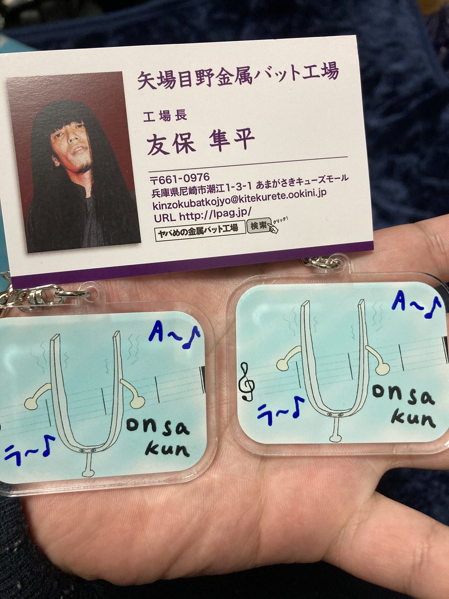 708114's tweet photo. 顔脱毛行った後にDANGEROUS KINZOKUBAT FACTORY決めてきました。
戦利品は無駄に完成度の高いパンフレットと音叉君2腹です https://t.co/dOCQdVHzZ2