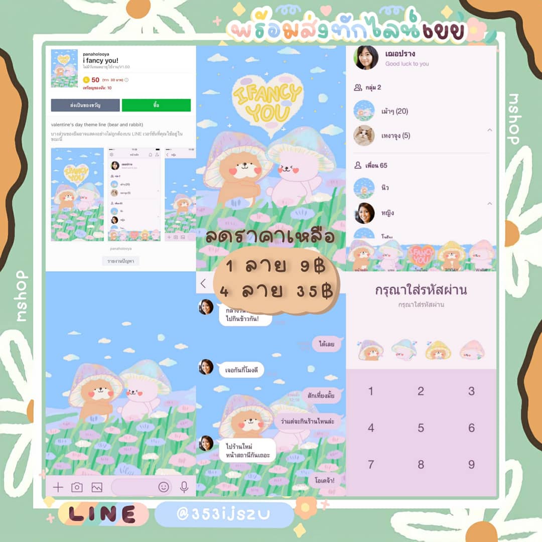 stickerline_ms's tweet photo. #สติ๊กเกอร์ไลน์ #ธีมไลน์ น่ารักมากๆ
แถมยังลดราคา ❤️ เหลือ 9.- เท่านั้น🐰
 มาตำกันนะทุกคน♡
.
สามารถเช็คเครดิตได้ที่ไอจีเลยงับ
IG : stickerline_.mshop
.
#ธีมไลน์ราคาถูก #แจกฟรี #สติ๊กเกอร์ไลน์ #สติ๊กเกอร์ไลน์ราคาถูก #แจกวอลเปเปอร์ #แจกสติ๊กเกอร์ #ส่งฟรี #สติ��กเกอร์ไลน์ลดราคา https://t.co/VZ2N9SXqVK