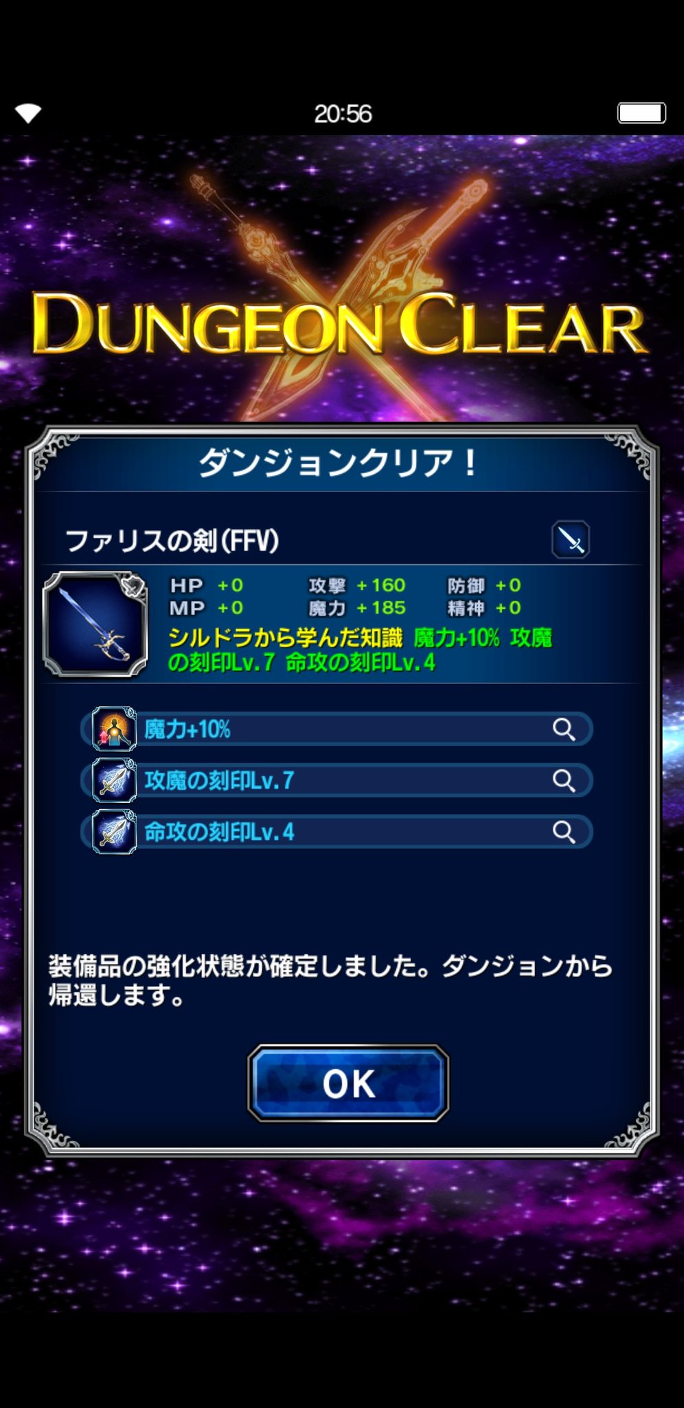 Yoshiphooo Pa Twitter ファリスのスパトラ良い感じに仕上がった Ffbe Yoshiphooo Pa Twitter ファリスのスパトラ良い感じに仕上がった Ffbe