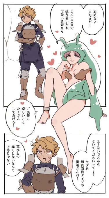 @lal_fwa 知らんけどLAL男子は例の服だいたい好きだと思ってる  知らんけど 