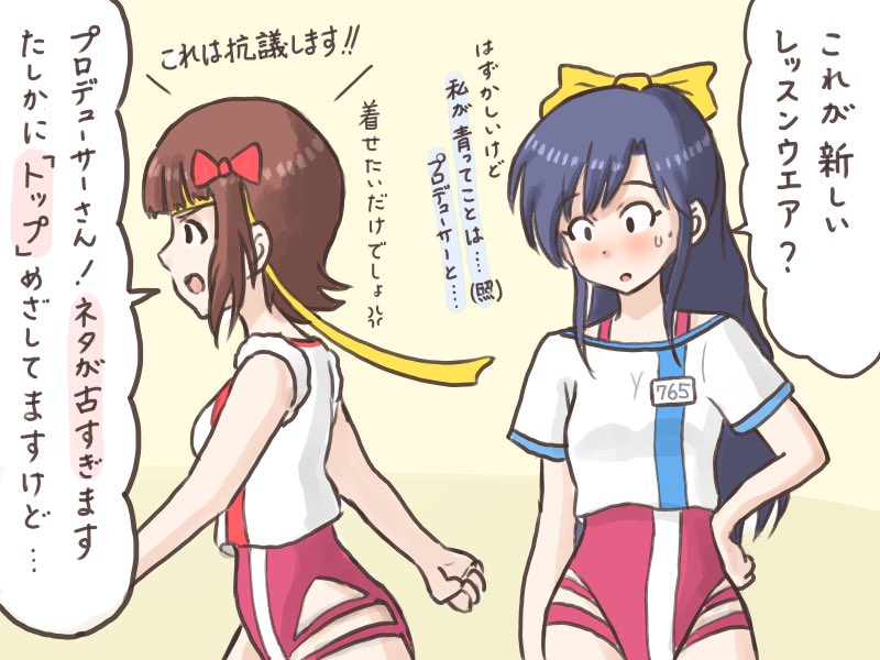 Twoucan トップをねらえ の注目ツイート イラスト マンガ コスプレ モデル Twoucan トップをねらえ の注目ツイート イラスト マンガ コスプレ モデル