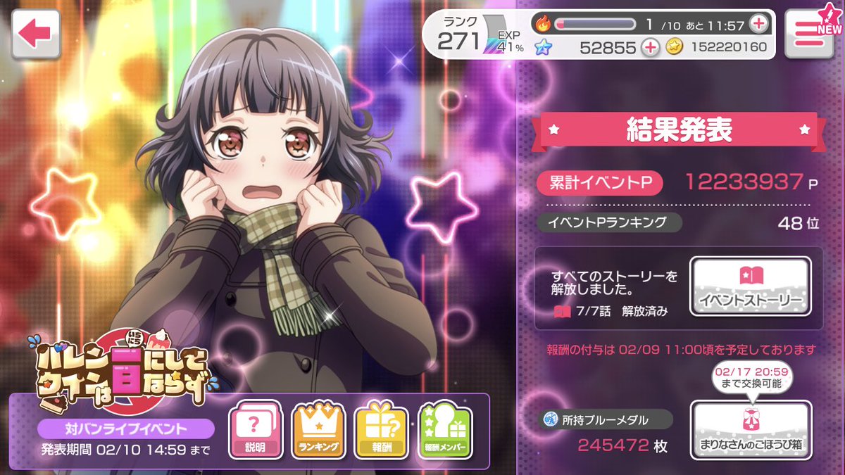 えくる Equru Bndr Twitter