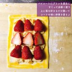 プリンや果物を包んで焼くだけで美味しくなる？!カルディにあったというパイシートが便利そう!