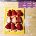 プリンや果物を包んで焼くだけで美味しくなる？!カルディにあったというパイシートが便利そう!