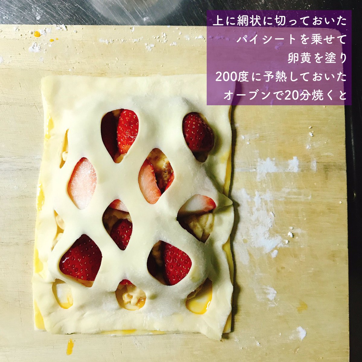 カルディのパイシートとプリンと果物があれば 包んで焼くだけ でお店みたいな激うまパイが作れる カルディマジ沼 Togetter カルディのパイシートとプリンと果物があれば 包んで焼くだけ でお店みたいな激うまパイが作れる カルディマジ沼 Togetter