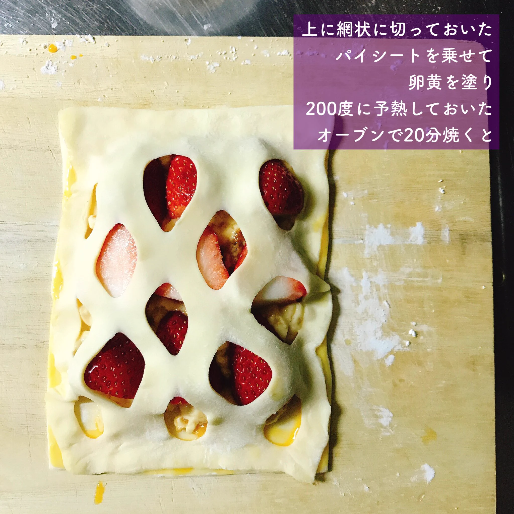 プリンや果物を包んで焼くだけで美味しくなる？！カルディにあったというパイシートが便利そう！