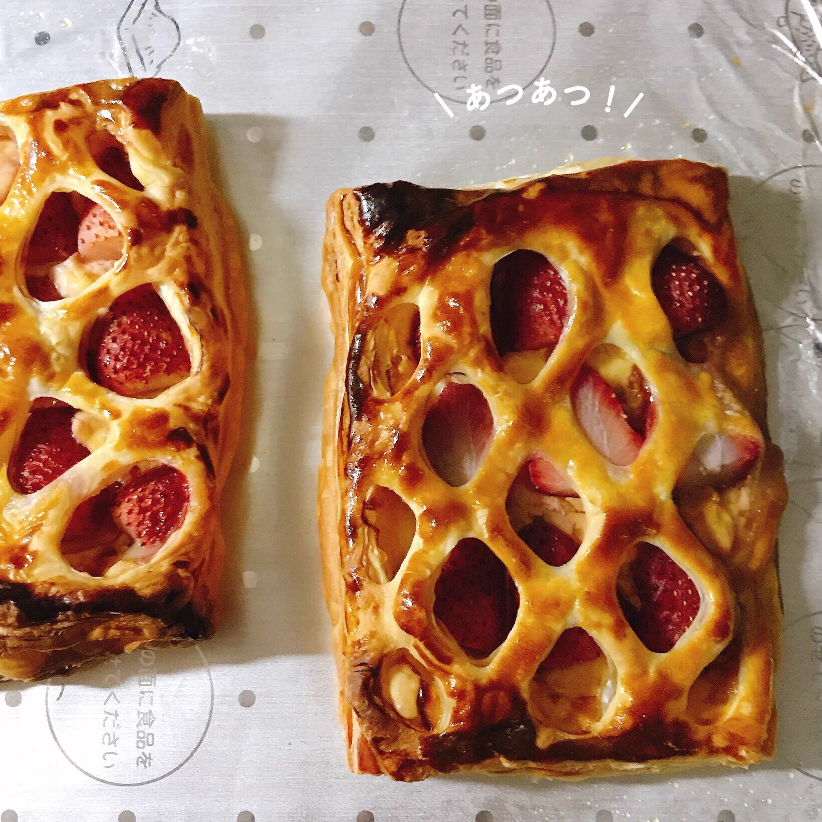 プリンや果物を包んで焼くだけで美味しくなる？！カルディにあったというパイシートが便利そう！