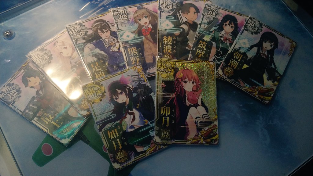 速水舞斗 Jammingmix 今日の 艦これアーケード 噂の駆逐艦衣笠狙いで建造レア駆逐艦レシピ30連回すも引けず時間切れ まぁ 限定うーちゃん引けたからヨシ