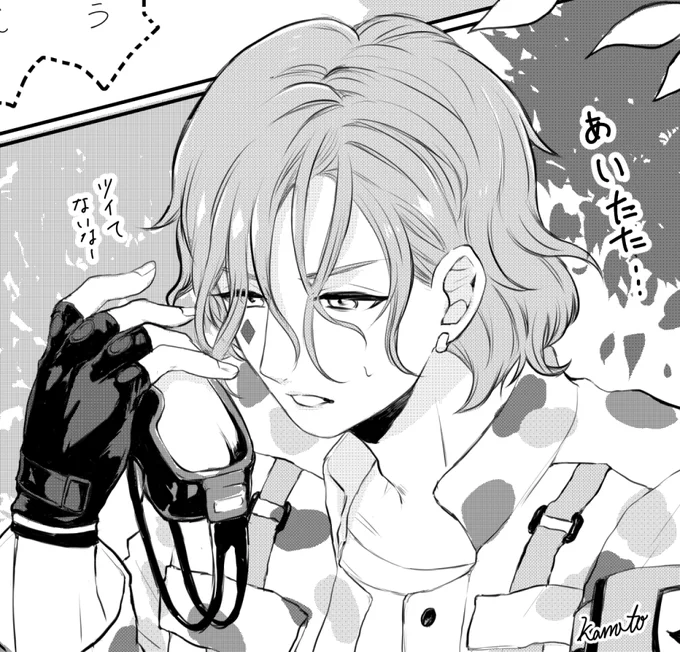 #ケイト推しによるケイト好きのためのケイト 
