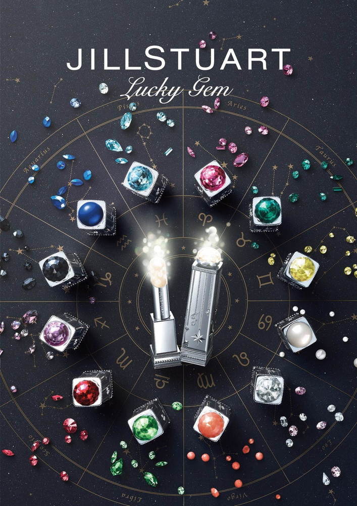 fashionpressnet's tweet photo. ジルスチュアート ビューティ“星座石”モチーフの「ラッキージェム マイリップス」新色、エメラルド＆トパーズ - https://t.co/X5yBf3FNsa https://t.co/0MedX0o5yT