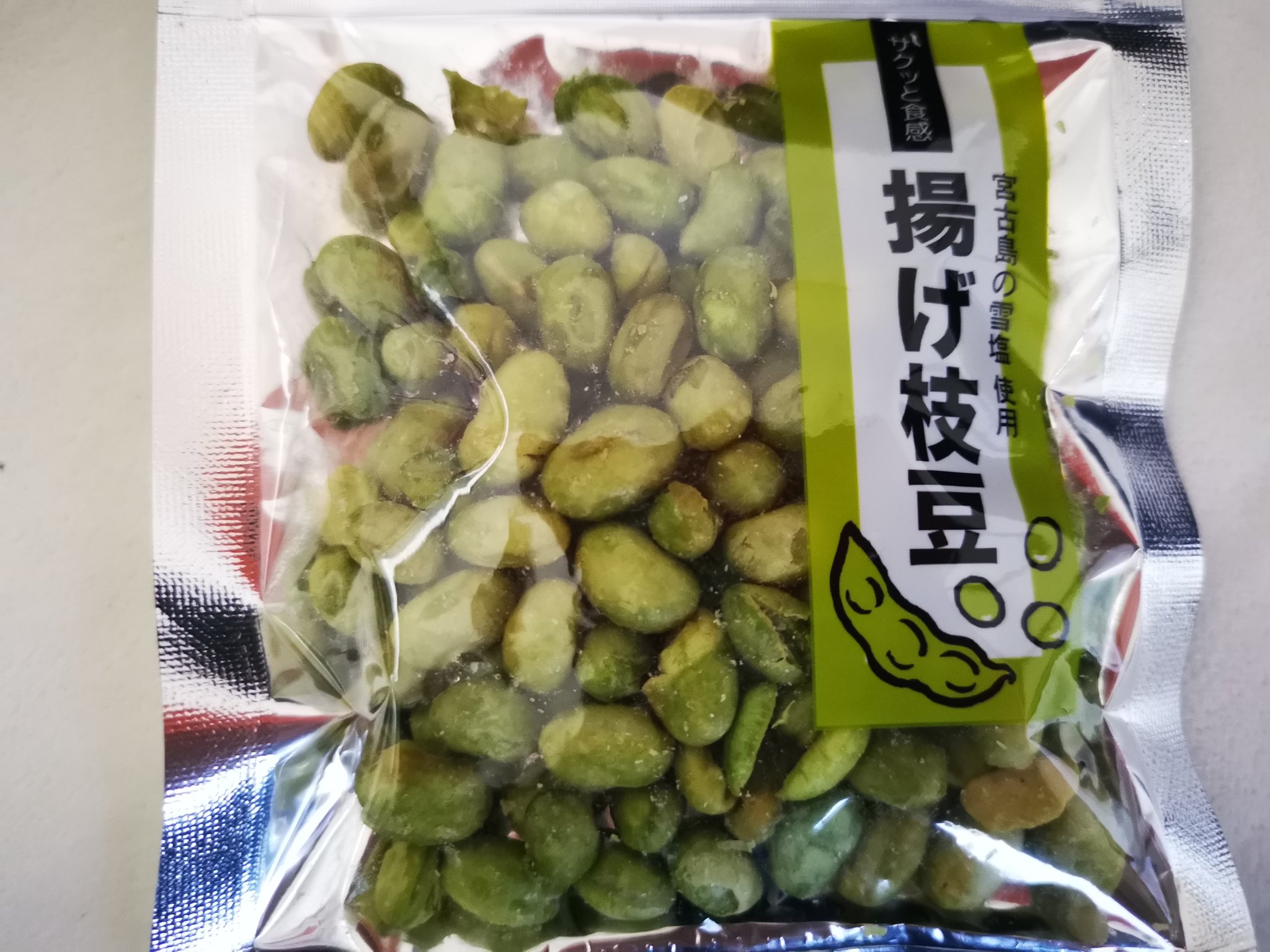 Ayu Sur Twitter 今日美味しかったもの 揚げとうもろこし 揚げ枝豆 揚げぎんなん セブンイレブン セブンイレブンおつまみ おつまみ 180円 やみつきになります 大容量のパッケージで欲しいですw