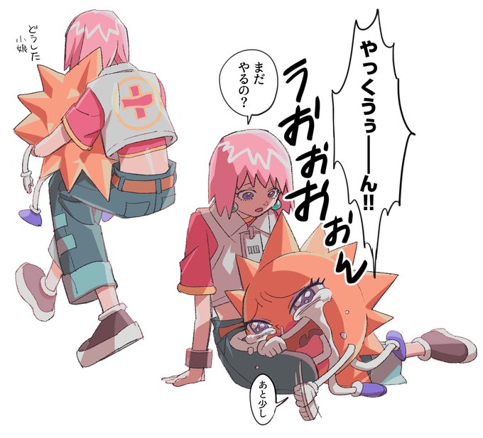 慰めパチビュ 