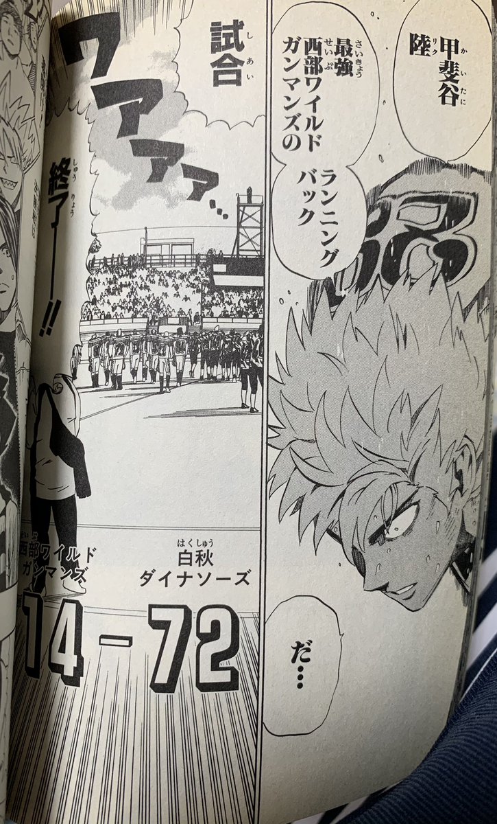 Shota on X: 