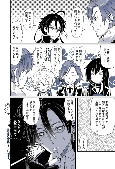 番外海外組総集編
いつものポハワ総集編にしようと思ったら全然ポハワではなかった。 