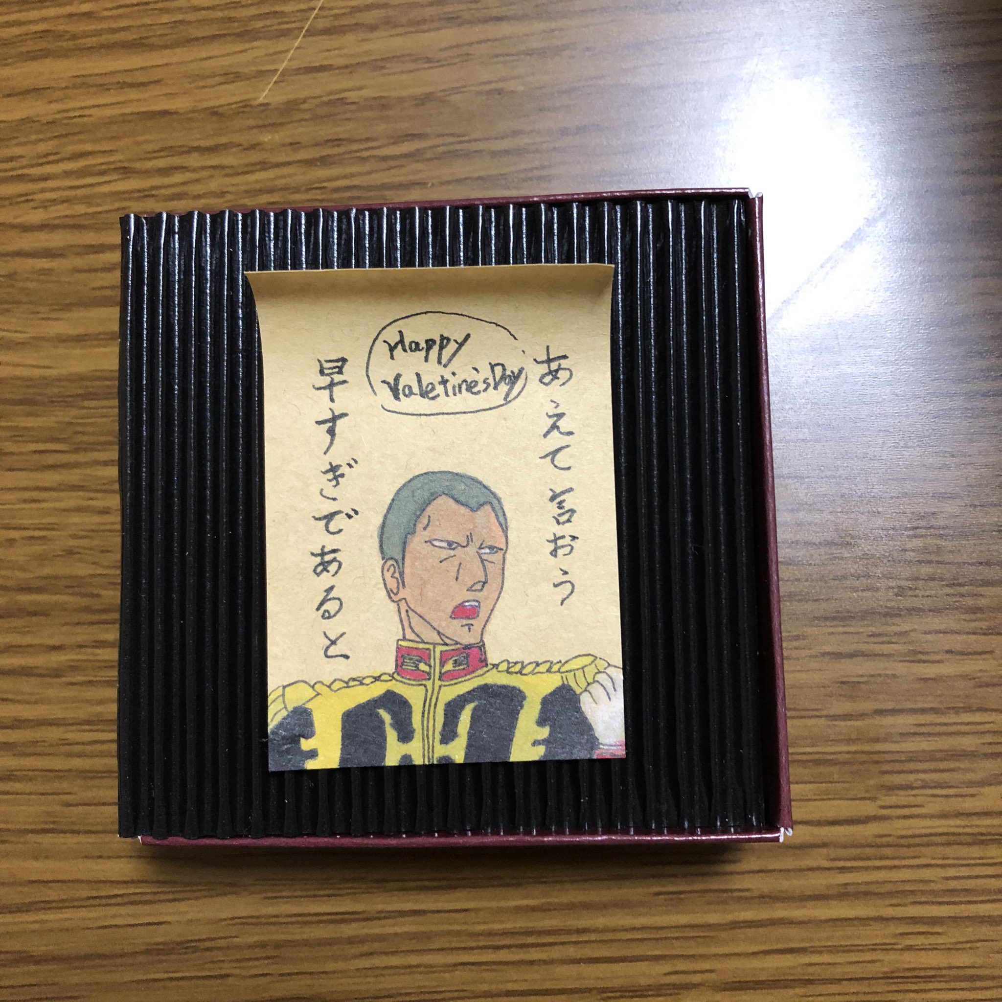 ギレン ザビ Twitter Search Twitter