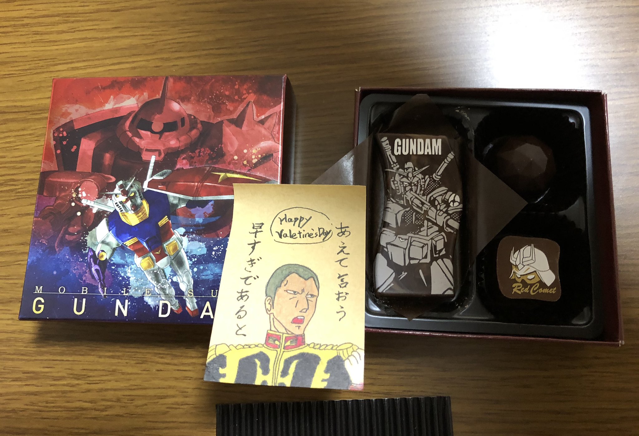 ギレン ザビ Twitter Search Twitter