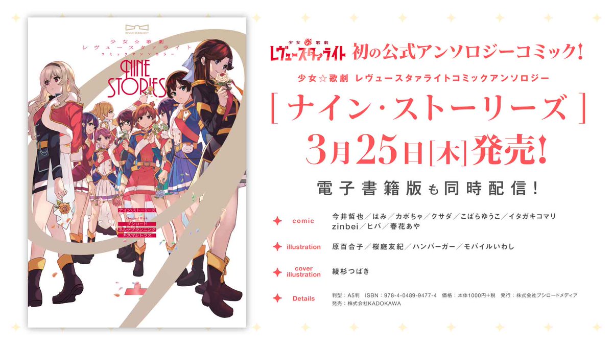 伊藤イット Itto Itou Twitter 伊藤イット Itto Itou Twitter