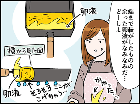 ちゃんとレシピを見て作ろうと決めたズボラ女の末路

(続き)
https://t.co/45IxwLv3SD 