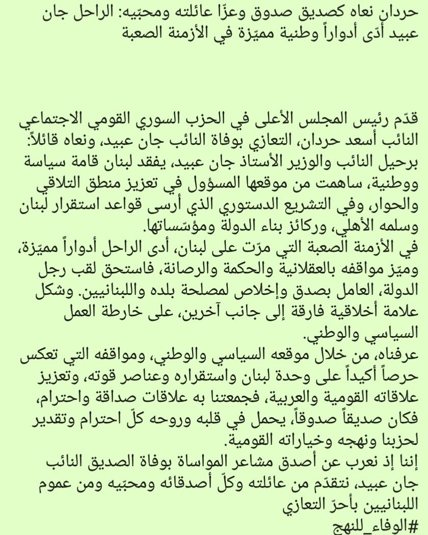 SJnoub's tweet photo. https://t.co/WK9Wb27cPA