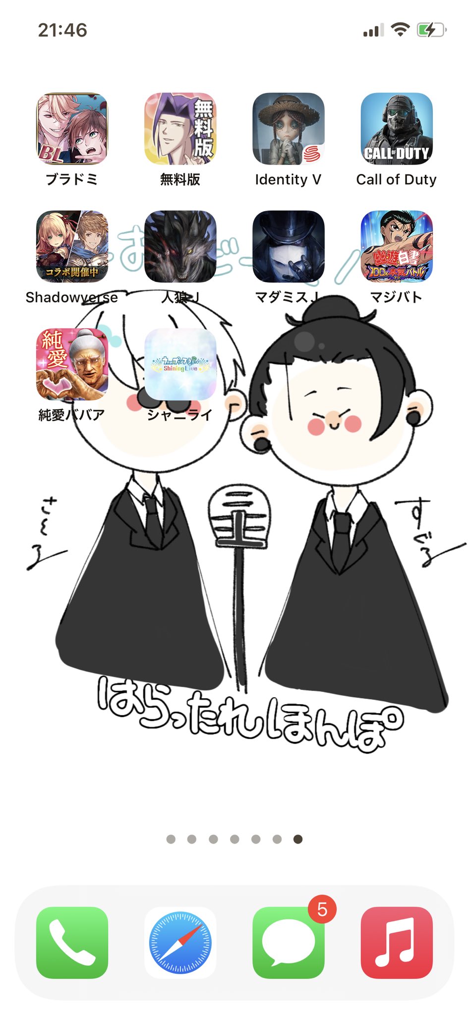 このタグを見た人はゲームアプリを晒す Twitter Search Twitter