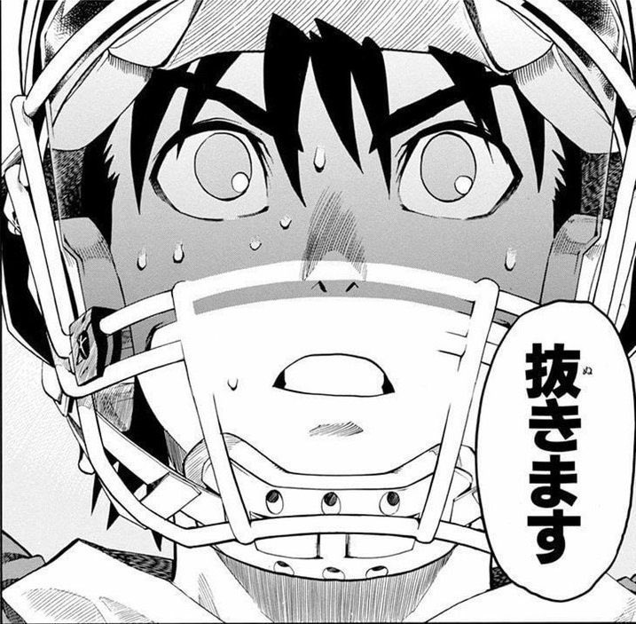 アイシールド21 の感情分析 Nyakone